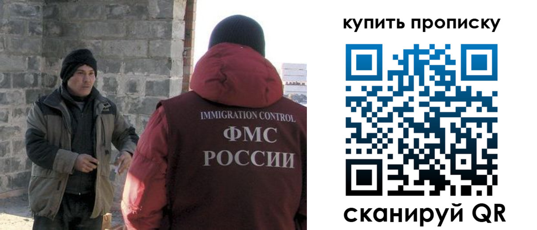 регистрация для школы в Снежинске
