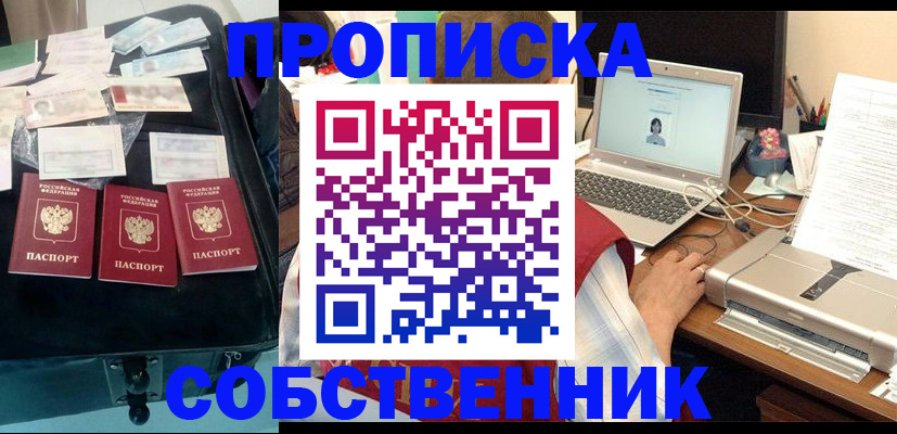 регистрация для дет. сада в Снежинске